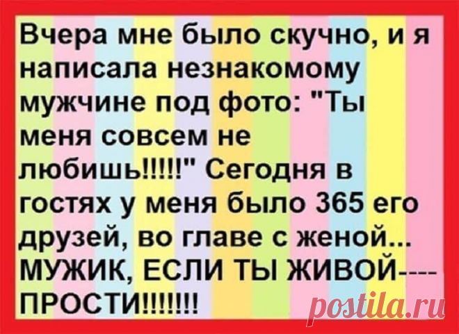 20 классных анекдотов для хорошего настроения на весь день