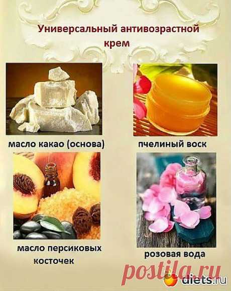 Домашние антивозрастные процедуры