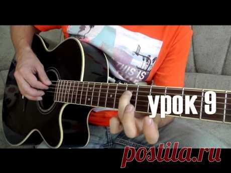 Пираты Карибского Моря. Самый простой урок для гитары (9) - YouTube