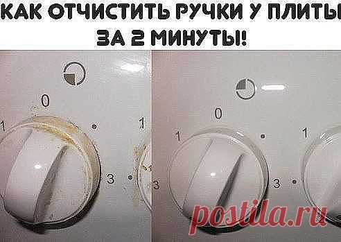 (50) Одноклассники