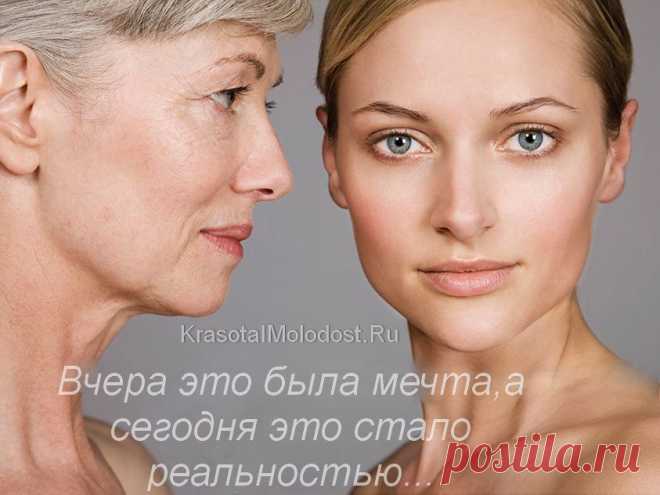 «КУРС ИЗ 26 ВИДЕО СИЯЮЩЕЕ ОМОЛОЖЕНИЕ И ПРОФЕССИОНАЛЬНЫЙ УХОД ЗА ЛИЦОМ, ТЕЛОМ И ВОЛОСАМИ В ДОМАШНИХ УСЛОВИЯХ БЕЗ БОЛИ, БЕЗ УКОЛОВ, БЕЗ ПЛАСТИКИ»