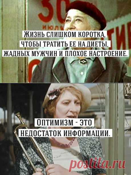 Цитаты Фаины Раневской в картинках.