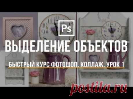 QUICK КУРС Photoshop 

10 светлина и слънчеви уроци QUICK Photoshop КУРС са проектирани по такъв начин, че за много кратко време можеш да учиш или да помните всички основни характеристики на тази забележителна програма. Курсът е абсолютно БЕЗПЛАТНО, направен от сърце от момчетата от видео проект "Златно хилядолетие".  

Тя включва следните теми: - Колаж - Избор на обекти - Как да си направим рамка - Как да направите мотиватор - Фото Processing - photocorrection - Ретуширан...