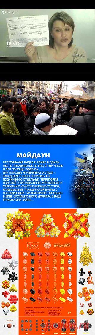 Глобальное Просвещение Человечества | VK