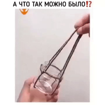 Отличная идея, в хозяйстве пригодится...