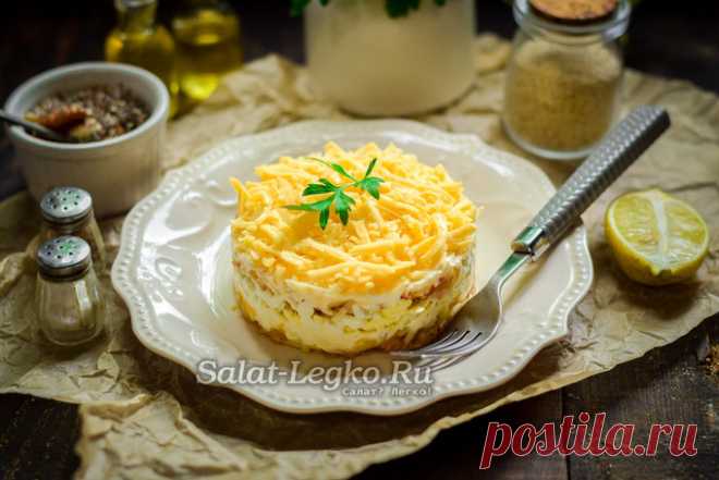 Салат 
