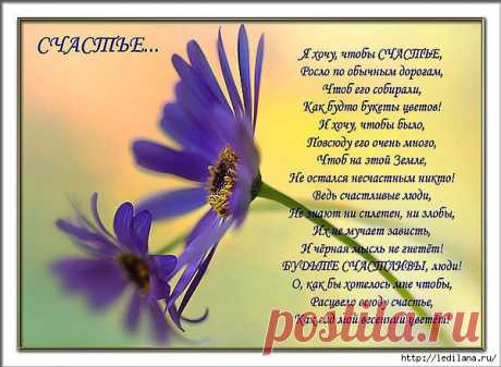 с