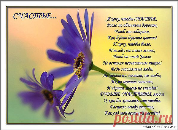 с