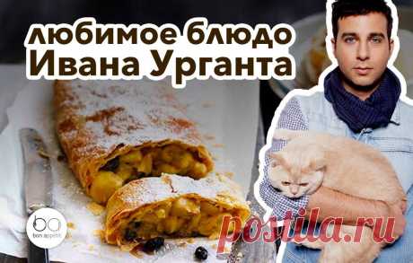 Bon Appetit &amp;#x007C; Лучшие рецепты