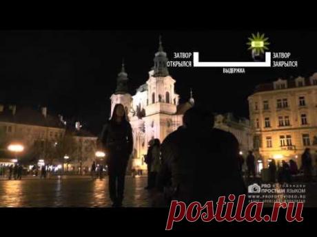 Как снимать ночные портреты со вспышкой