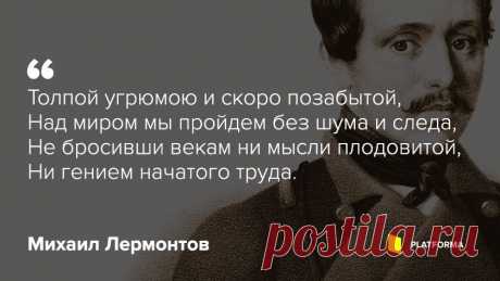 «В России скверно, скверно, скверно»: кого еще стоит убрать из российских библиотек — Платформа — &quot;Проекти&quot;