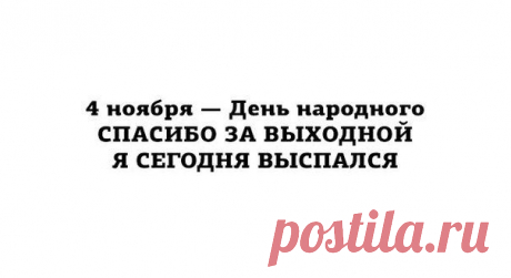 Диалоги