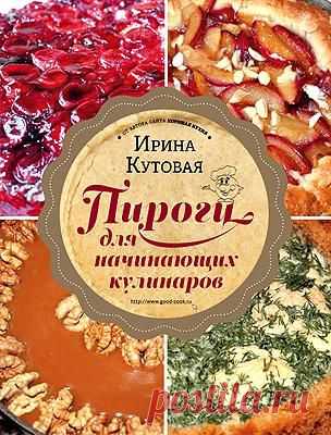 ПОДБОРКА РЕЦЕПТОВ К НОВОМУ 2015 ГОДУ (home.eat.kolobok) : Рассылка : Subscribe.Ru