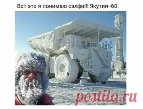 Всё пучком.
