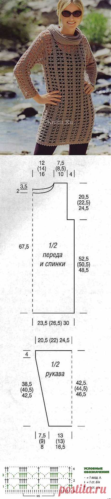 Ажурная туника /вязание крючком/..