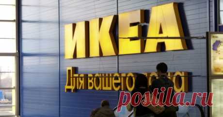 IKEA запустила интернет-продажи в Москве и Санкт-Петербурге