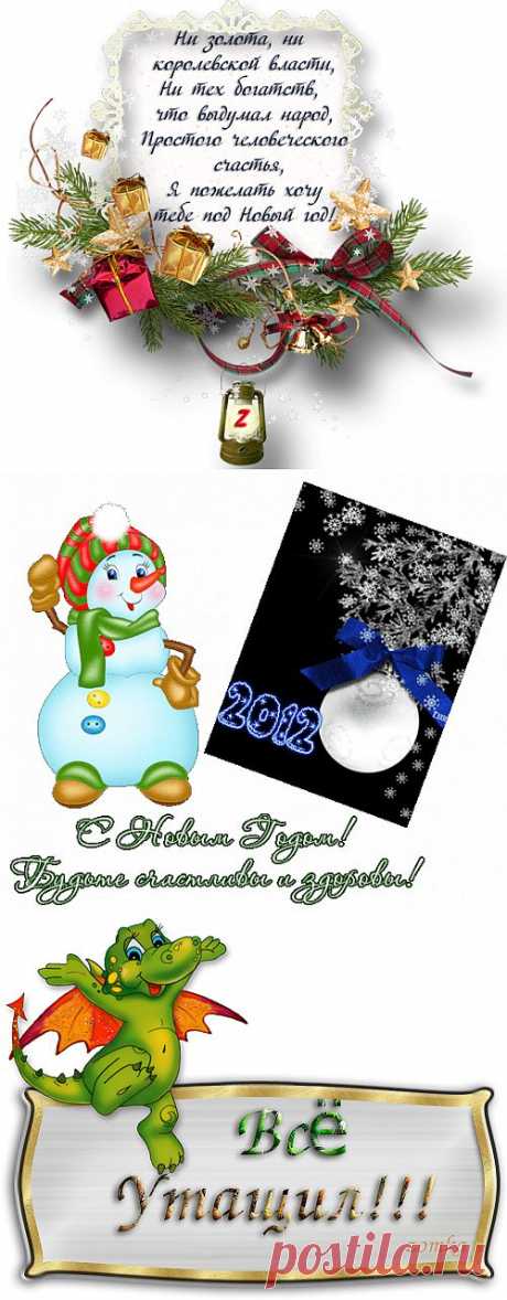 Для уюта дома - подборка..