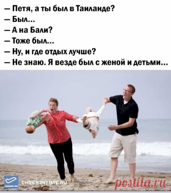 Выпуск №6486 - выпуск анекдотов сайта вокруг смеха