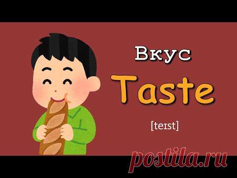 Лучший словарь английского языка с картинками. Топ урок английского языка. Английский для начинающих Изучение любого иностранного языка требует от ученика большого усердия и времени. Если вы хотите добиться положительного результата, то вам следует изучить английский язык с нуля. Для этого нужно заниматься по специальным учебникам и пособиям. Но не всегда они доступны и удобны для школьников. Многие учебные пособия созданы для студентов и учеников старших классов. По этой причине мы создали дл…