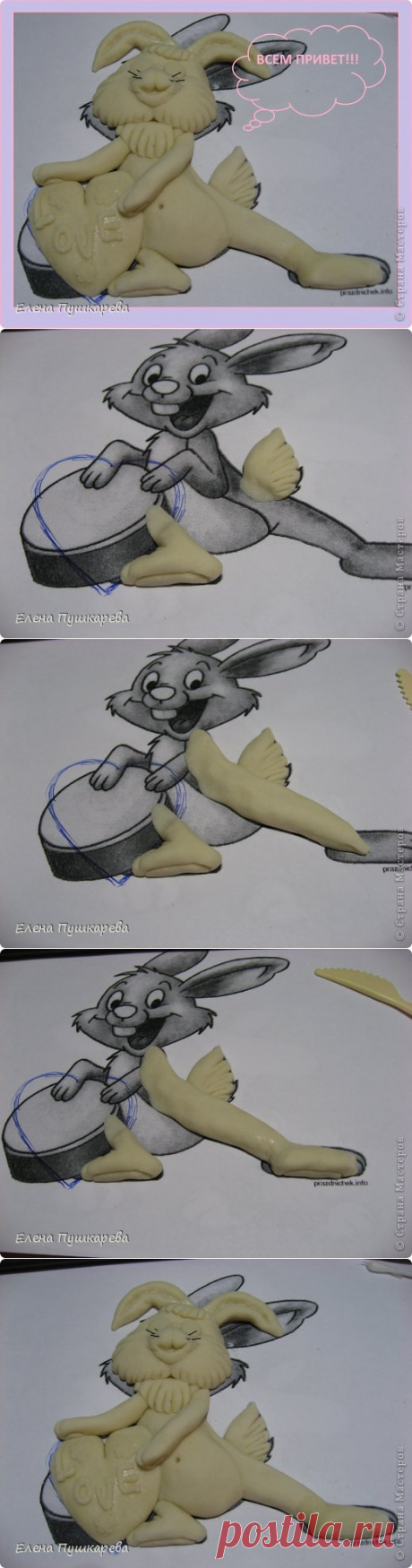 МК Зайчик | Страна Мастеров