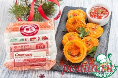 Луковые кольца с сыром и сосисками - кулинарный рецепт