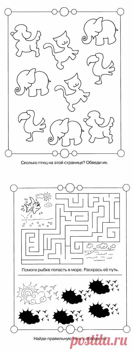  РАЗВИТИЕ РЕБЕНКА: Ребусы и Головоломки для Детей