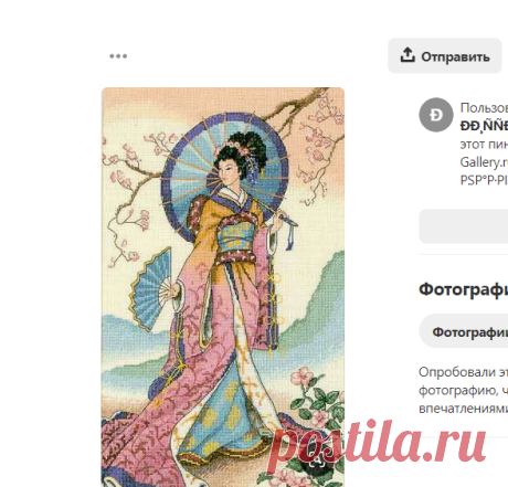 (1862) Pinterest