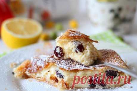 Австрийский штрудель (Topfenstrudel) с творожной начинкой.