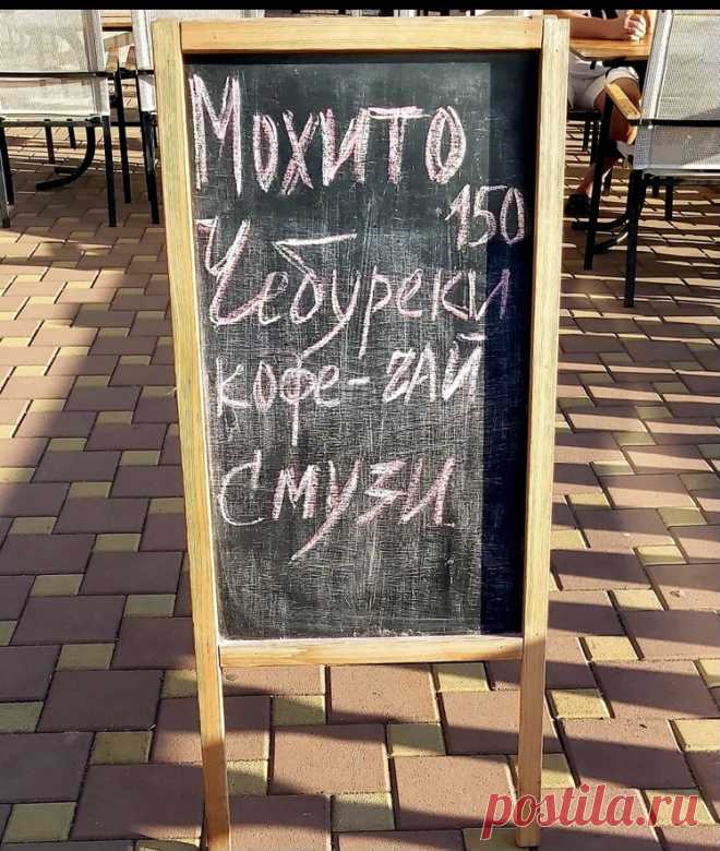 В Сочи