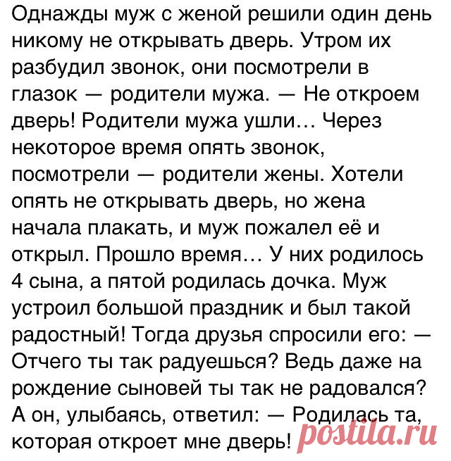 Дочери -это все!
