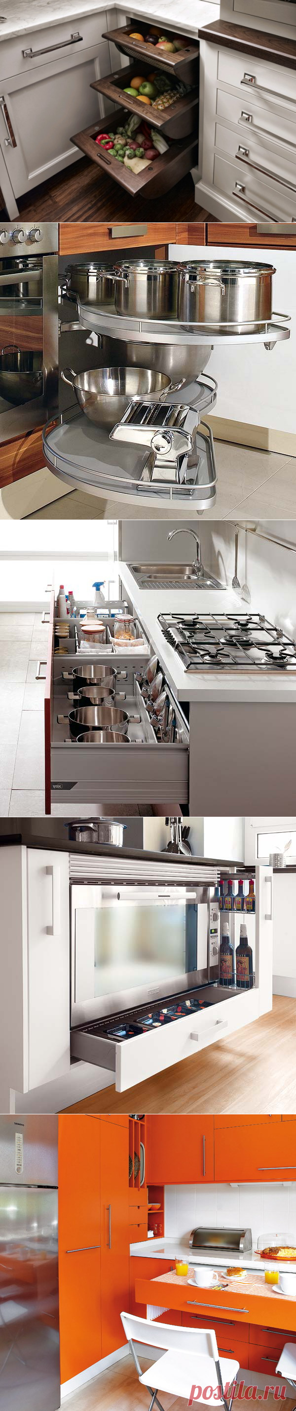 Выдвижные элементы для маленькой кухни — Роскошь и уют