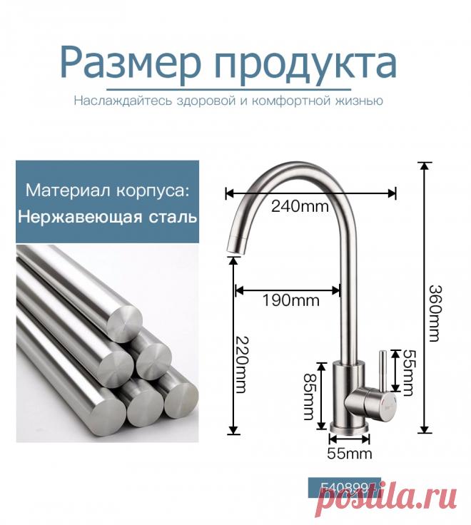 FRAP нержавеющий смеситель для кухни F40899 серия|Смесители для кухни| | АлиЭкспресс