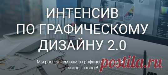⭕ Хотите освоить супер-востербованную
профессию в кратчайший срок? 🙋‍♀ 🙋‍♂
ПОЛУЧИТЬ ДОСТУП БЕСПЛАТНО!