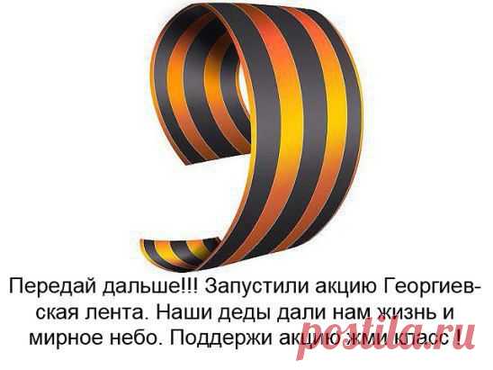 Картинка из галереи поздравлений