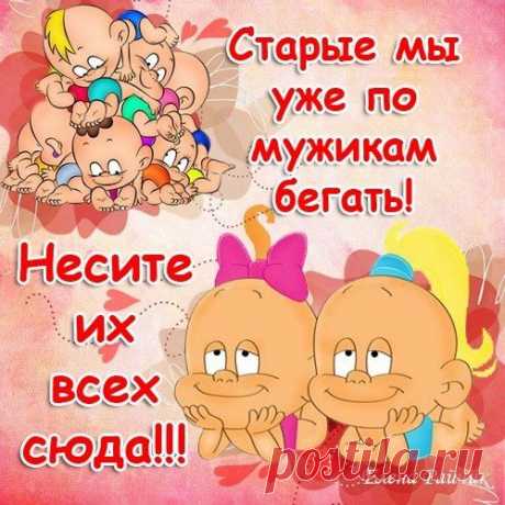 КАК ДЕЛА НА ЛИЧНОМ ФРОНТЕ... | МАЛЕНЬКАЯ СТРАНА МС