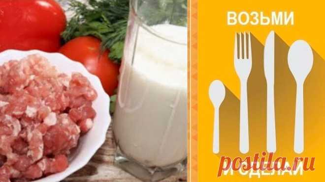 Просто Фарш и немного кефира - вкуснятина за считанные минуты.