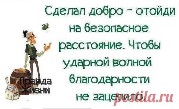 Интересные новости