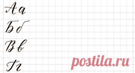 Сейчас мы очень мало пишем, чаще набираем тексты на клавиатуре или на экране телефона. Поэтому многим сложно воспроизвести даже простой школьный почерк. Так что прописи — идеальный вариант для занятий леттерингом.