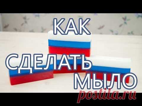 Как сделать мыло - Kamila Secrets Выпуск 68 | Страна Мастеров