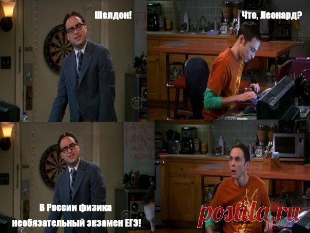 Мэр Омска Вячеслав Двораковский намер / Физика невозможного!