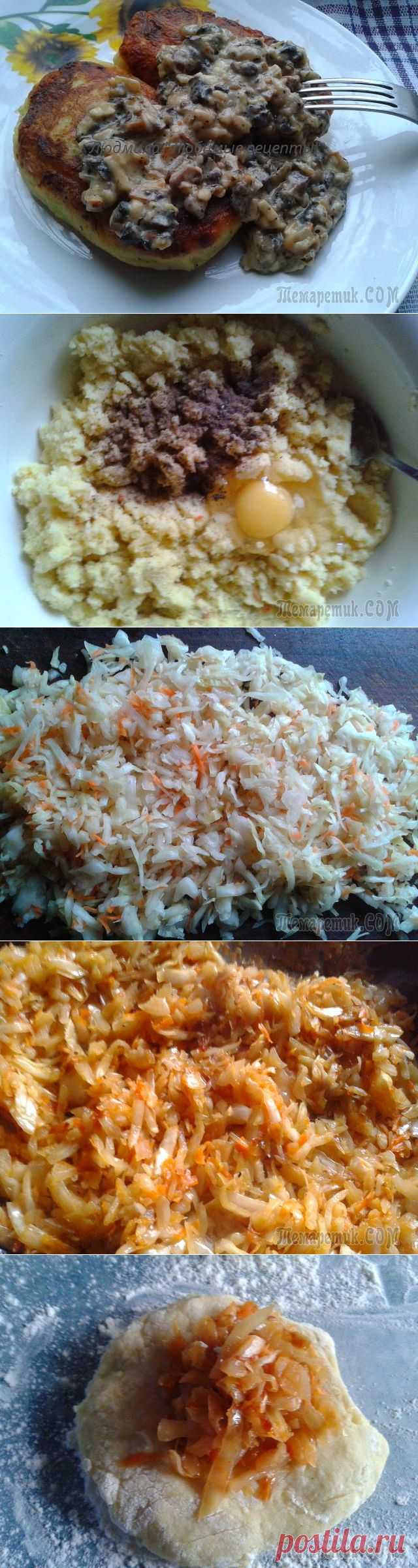 Картофельные зразы с начинкой из квашеной капусты под сырно - грибным соусом!