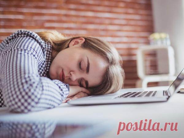 Вот что будет с вашим телом и умом, если вы поспите днем 20 минут 3 раза в неделю Предубеждение против дневного сна, наконец, начинает развеиваться - и на то есть веские причины, пишет Healthy Holistic Living. Тайм-аут в течение дня дает гораздо больше, чем просто быстрый заряд энергии...