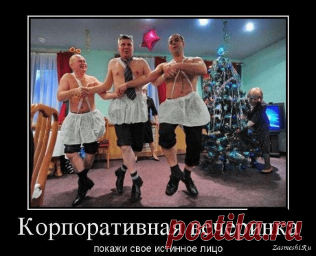 Прикольные позитивные картинки. Подборка прикольных картинок и фото №ofigennaja-prikol-00260319052020 | Офигенная