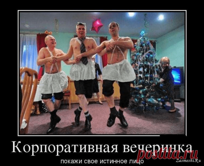 Прикольные позитивные картинки. Подборка прикольных картинок и фото №ofigennaja-prikol-00260319052020 | Офигенная