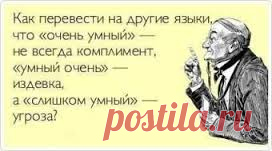 великий русский язык - Поиск в Google