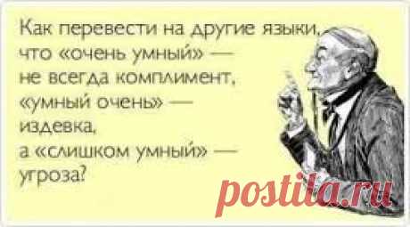 великий русский язык - Поиск в Google