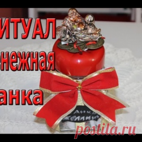 Ритуал на деньги «Денежная банка». - МирТесен