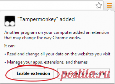 Установка расширения Tampermonkey