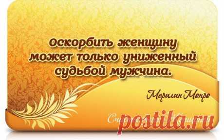 Счастье быть Женщиной