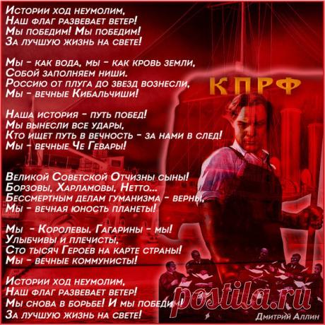 НИКТО НЕ ИСПРАВИТ СИТУАЦИЮ В РОССИИ, ЕСЛИ МЫ САМИ ЭТО НЕ СДЕЛАЕМ - Один за всех и все за одного-5! - Группы Мой Мир